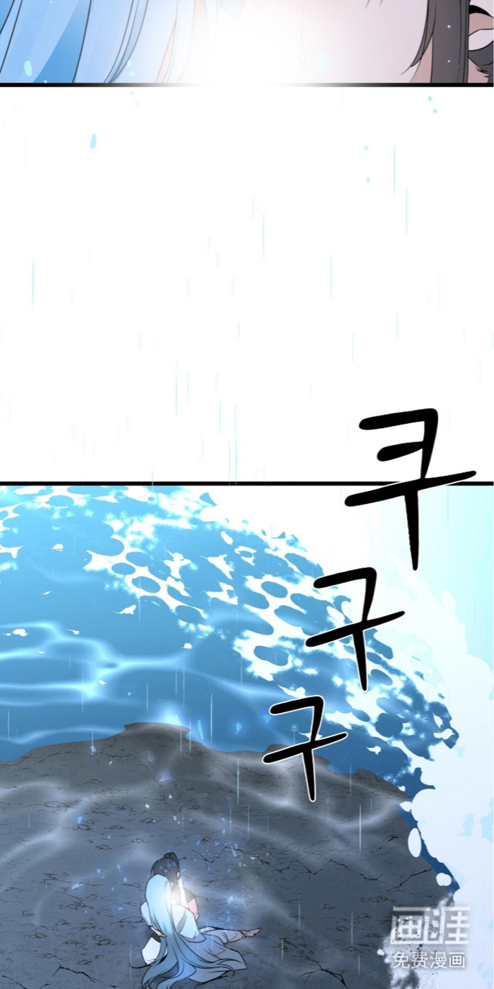神性共享漫画-图22