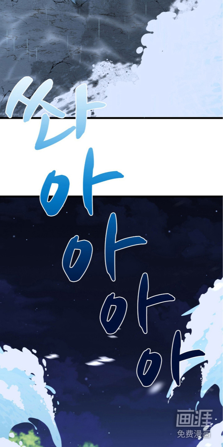 神性共享漫画-图23