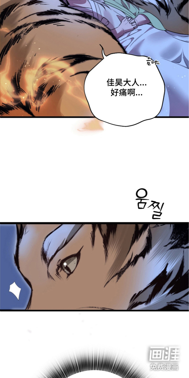 神性共享漫画-图4