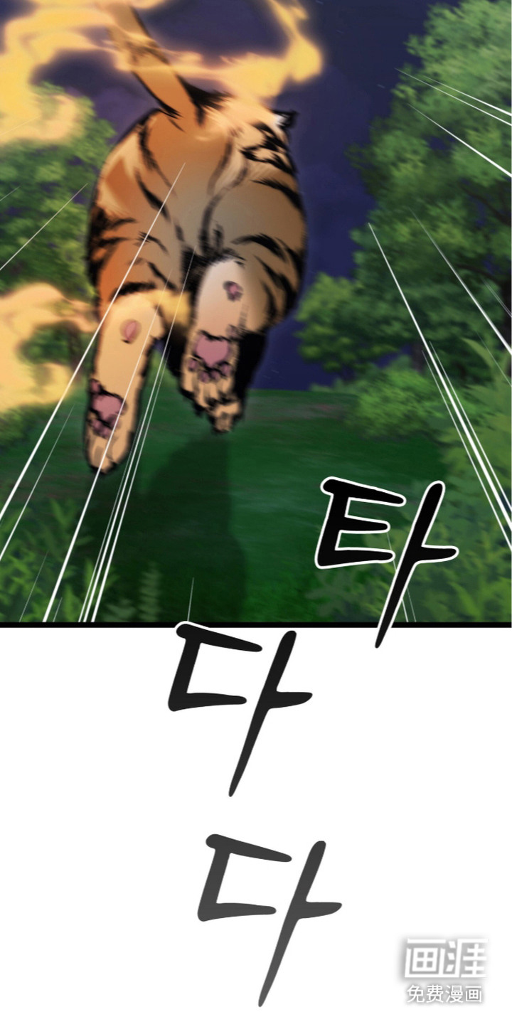 神性共享漫画-图8