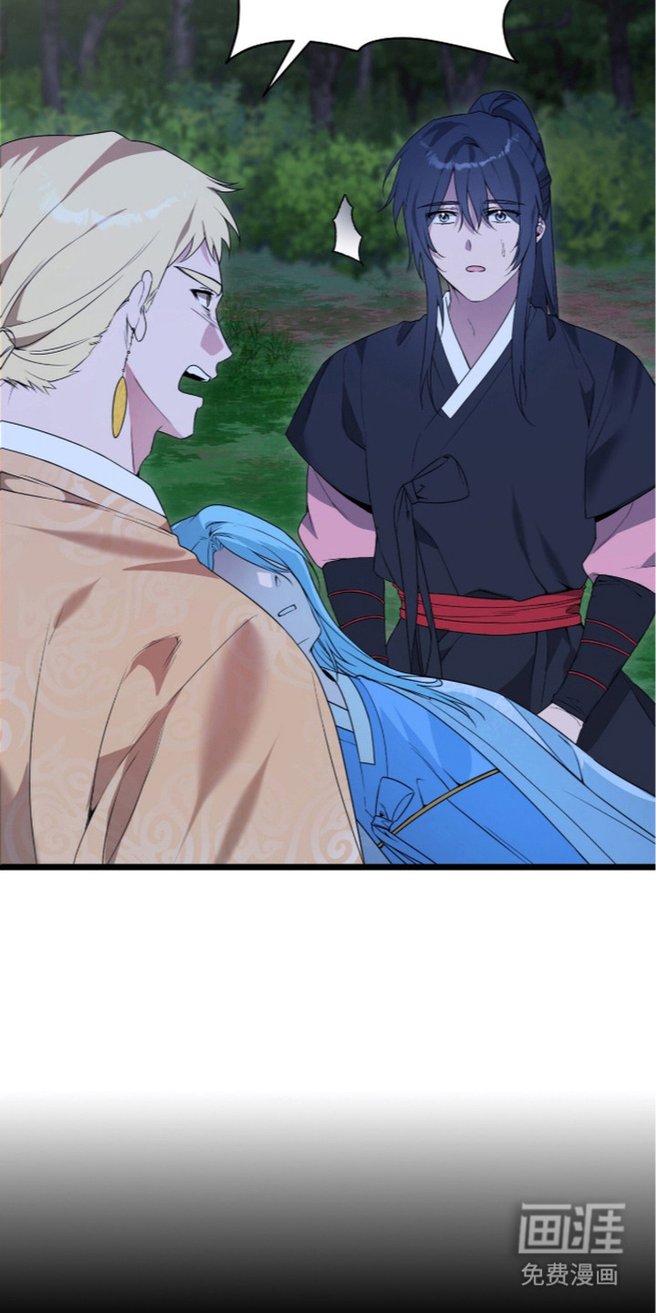 神性共享漫画-图15