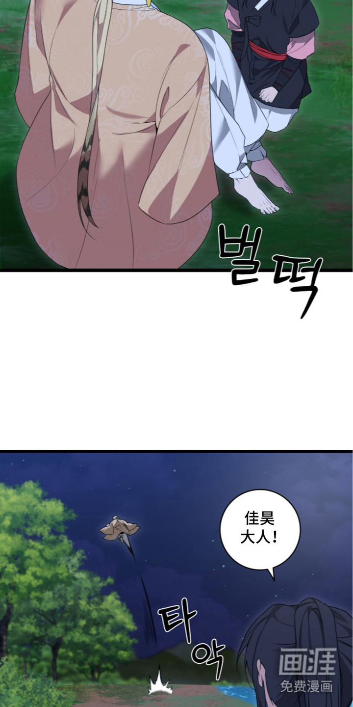 神性共享漫画-图19