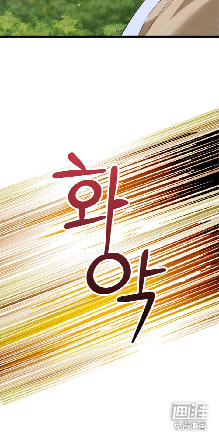 神性共享漫画-图13