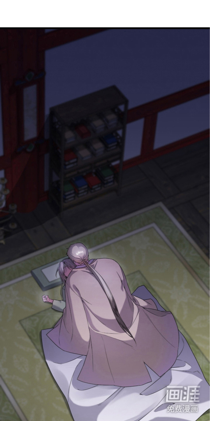 神性共享漫画-图16