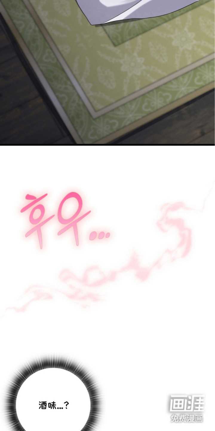 神性共享漫画-图17