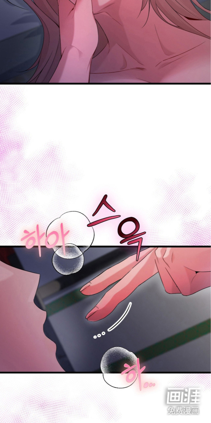 神性共享漫画-图7