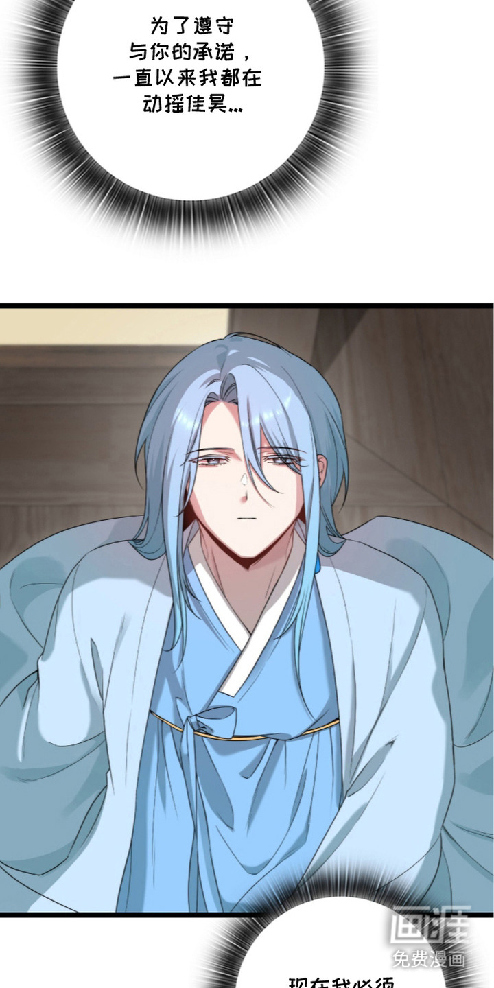 神性共享漫画-图10