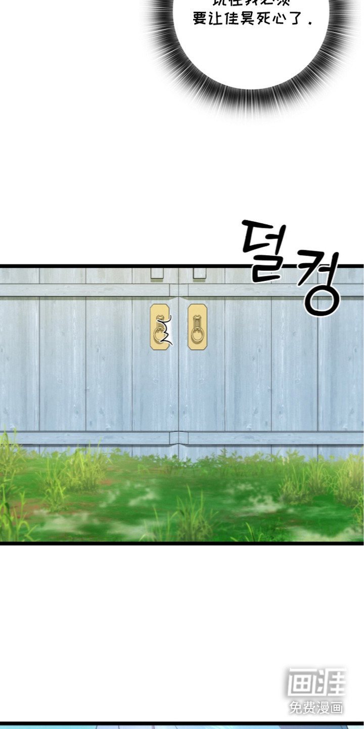神性共享漫画-图11