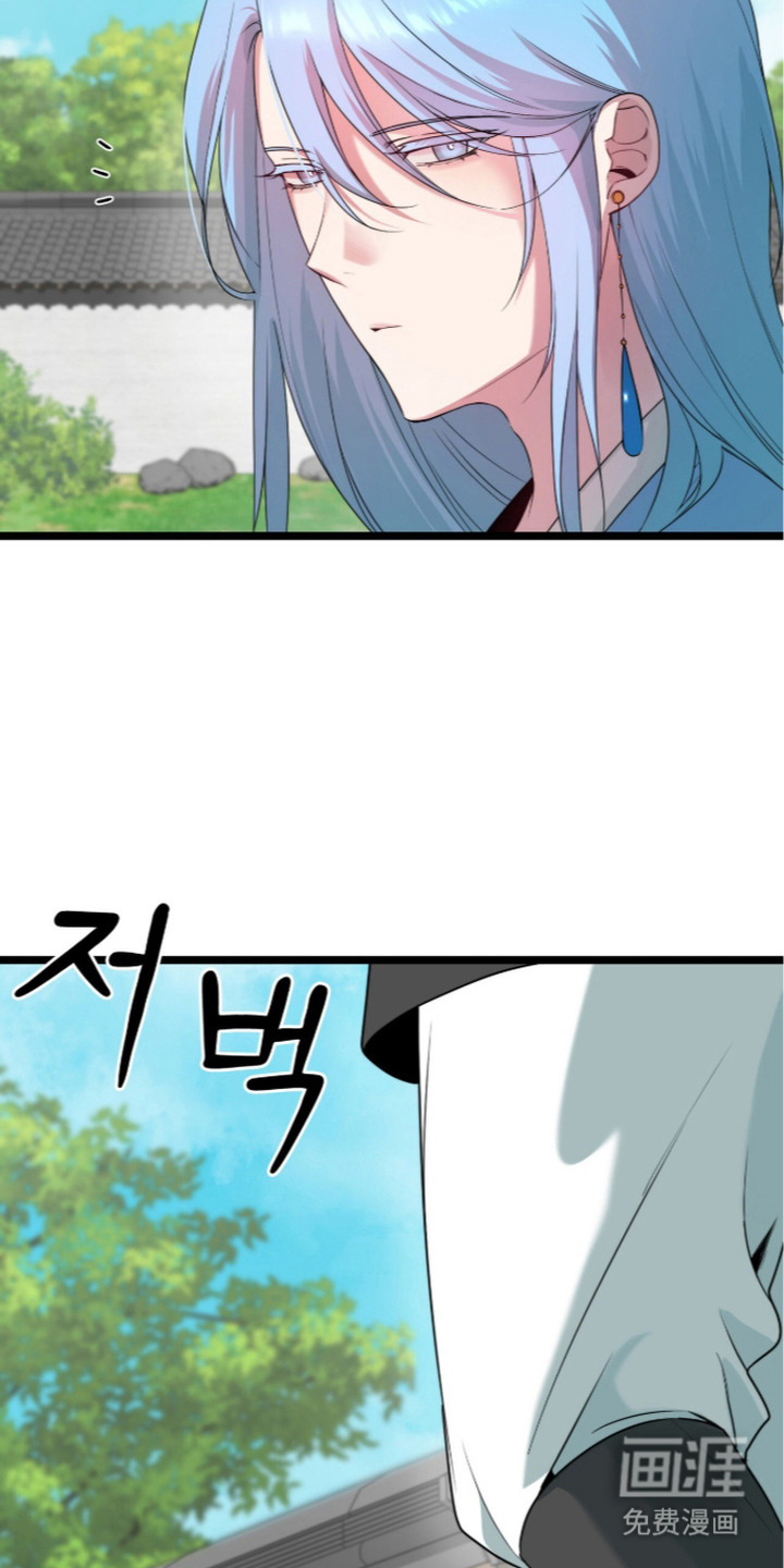 神性共享漫画-图12