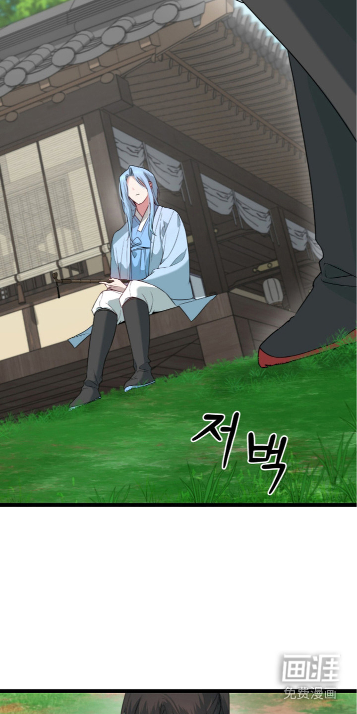 神性共享漫画-图13