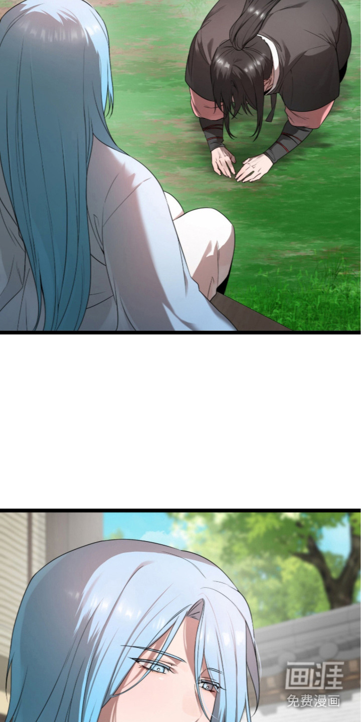 神性共享漫画-图15