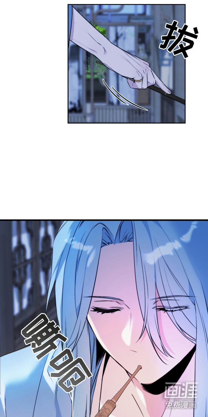 神性共享漫画-图15