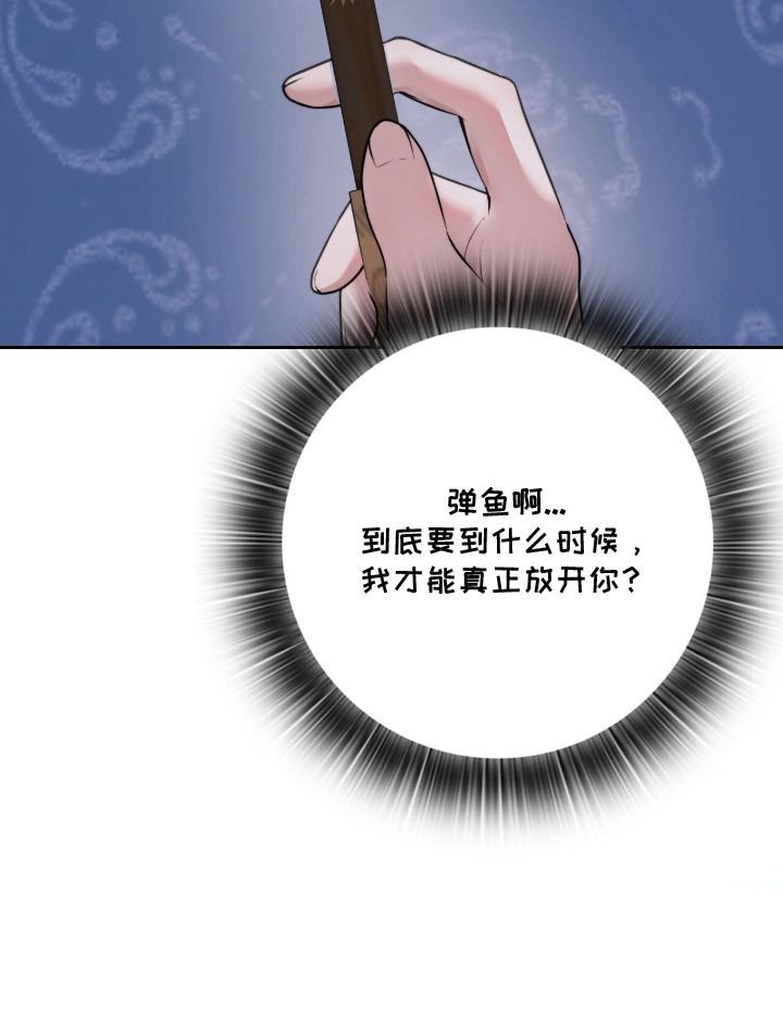 神性共享漫画-图19