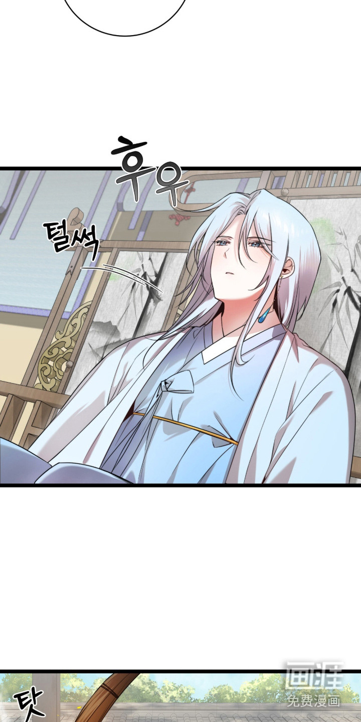 神性共享漫画-图8