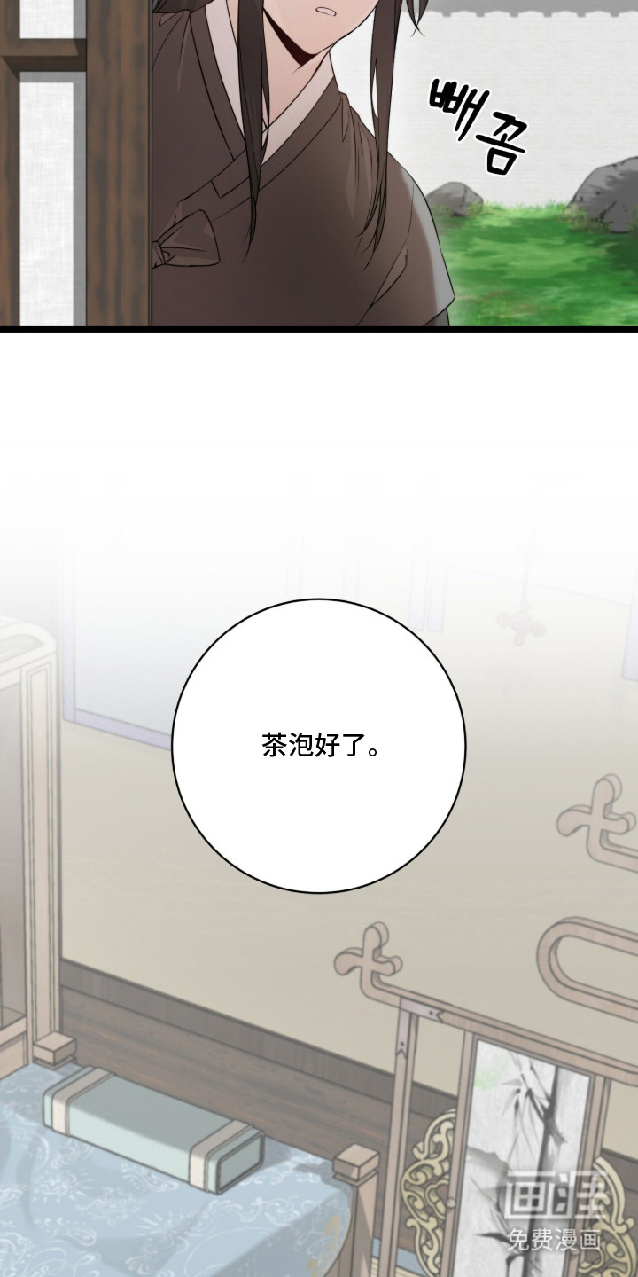 神性共享漫画-图12