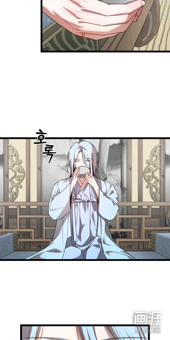 神性共享漫画-图16