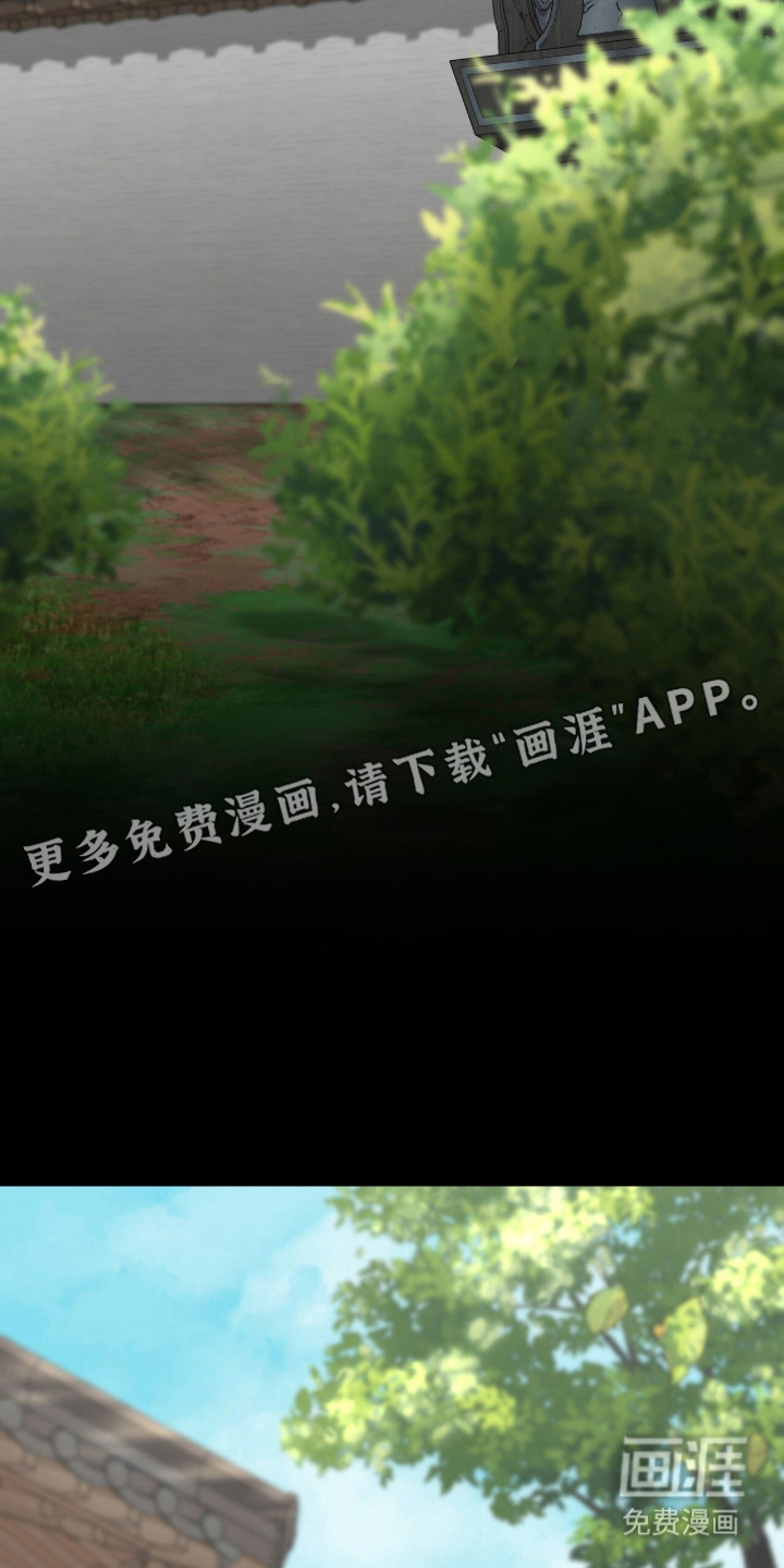 神性共享漫画-图18