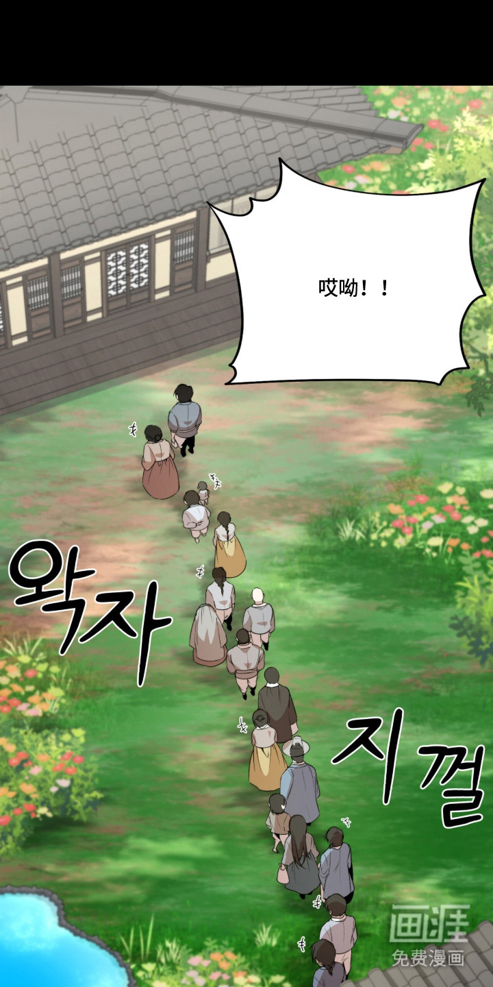 神性共享漫画-图20