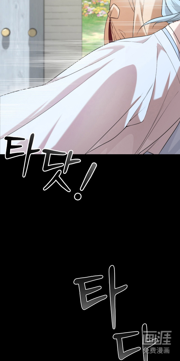 神性共享漫画-图6