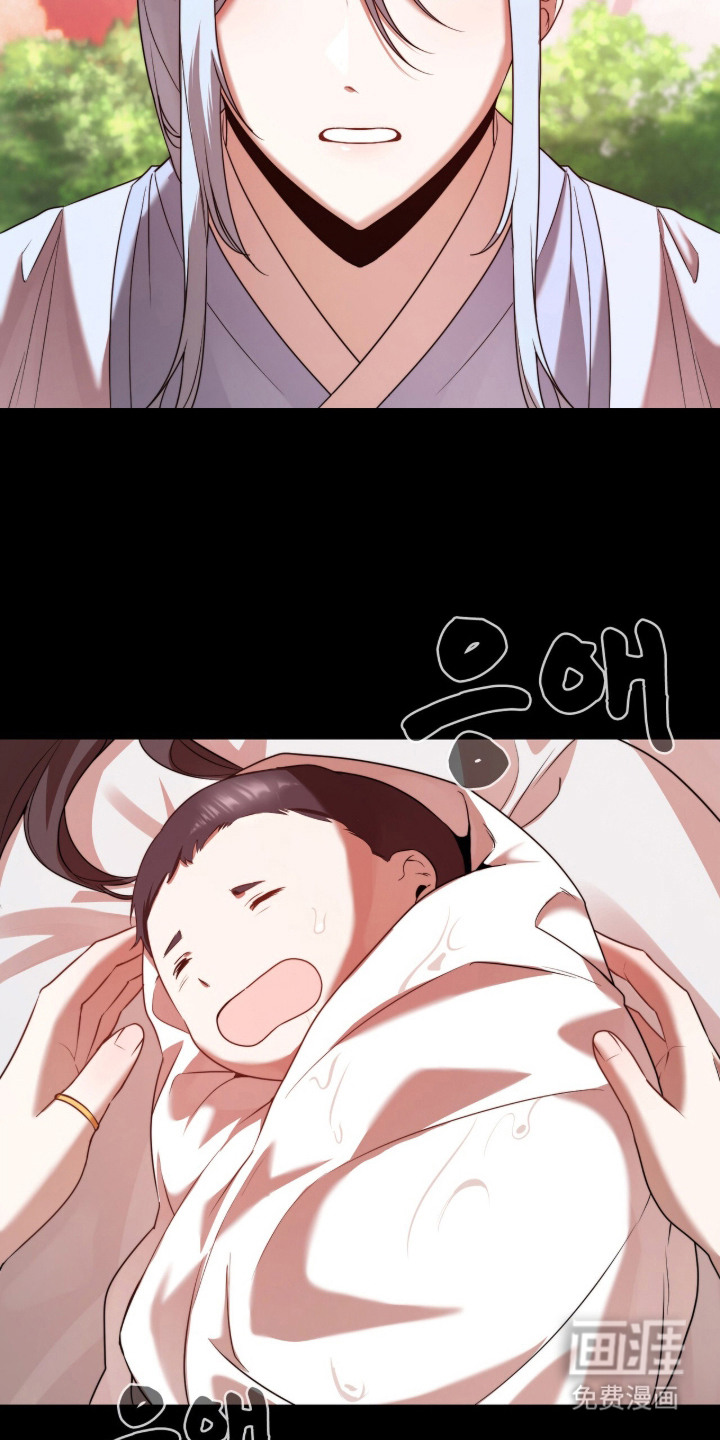 神性共享漫画-图4