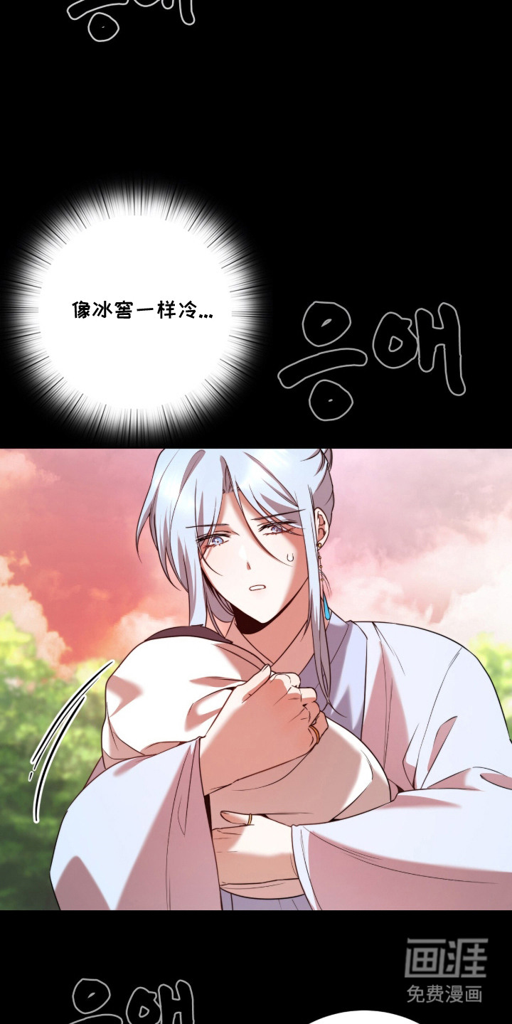 神性共享漫画-图5