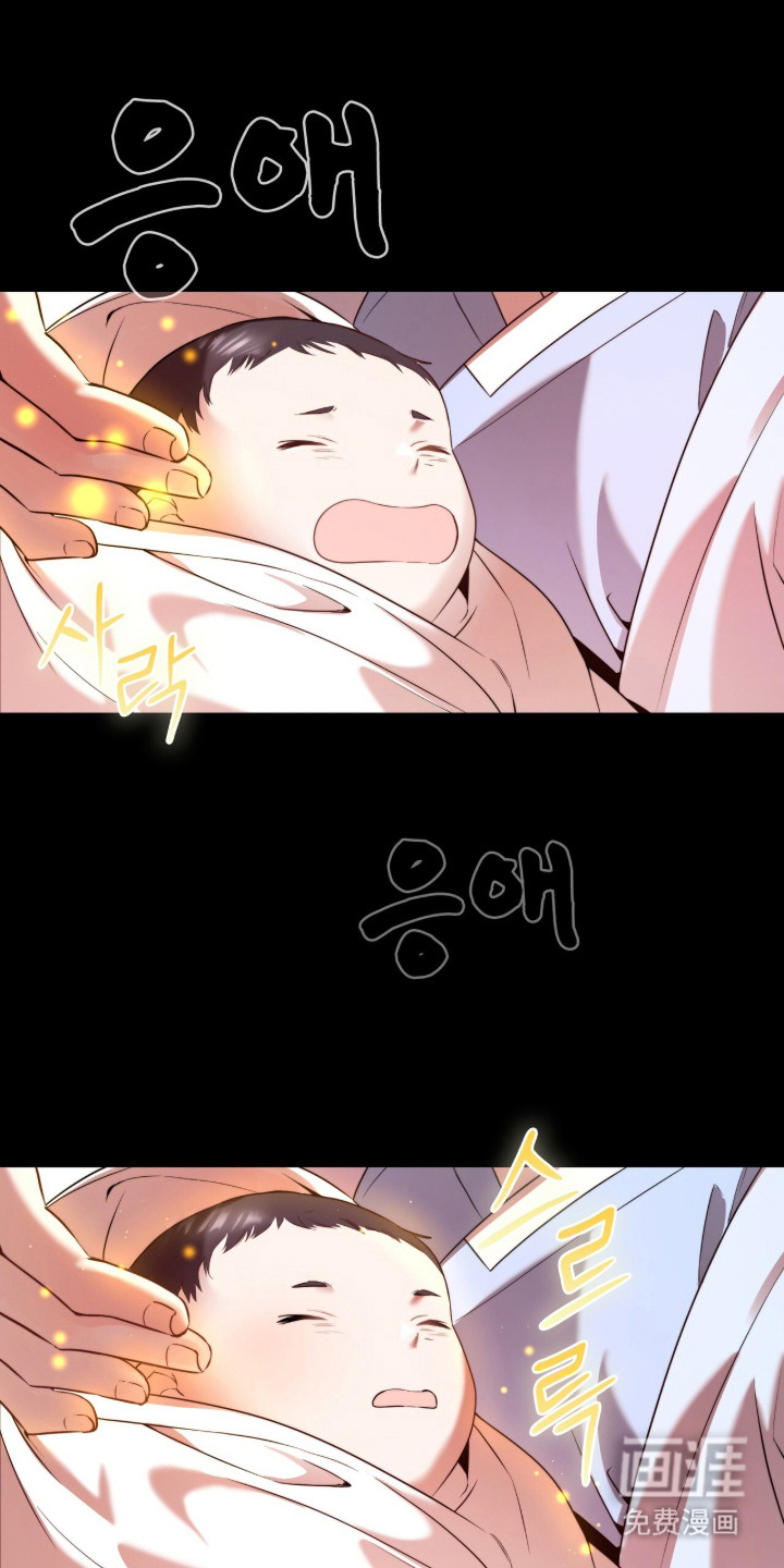 神性共享漫画-图7