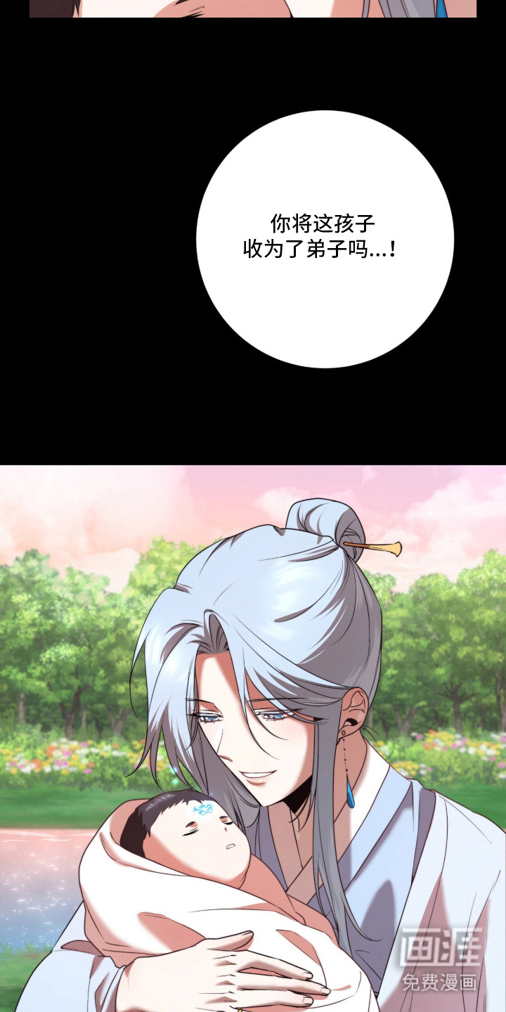 神性共享漫画-图13