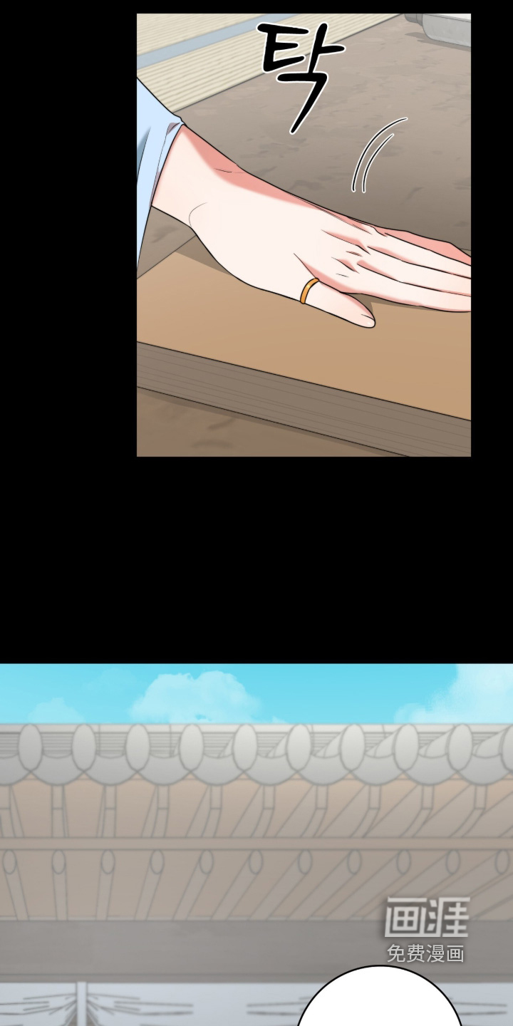 神性共享漫画-图7