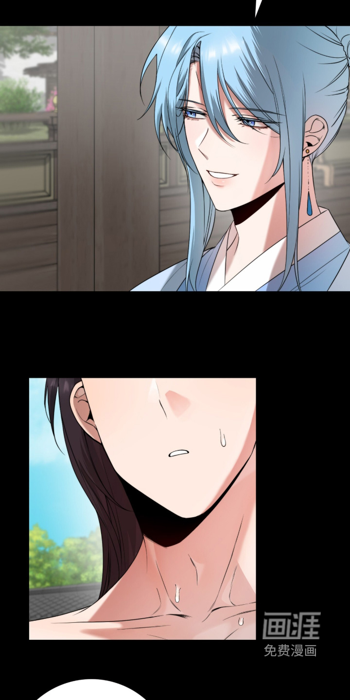 神性共享漫画-图9