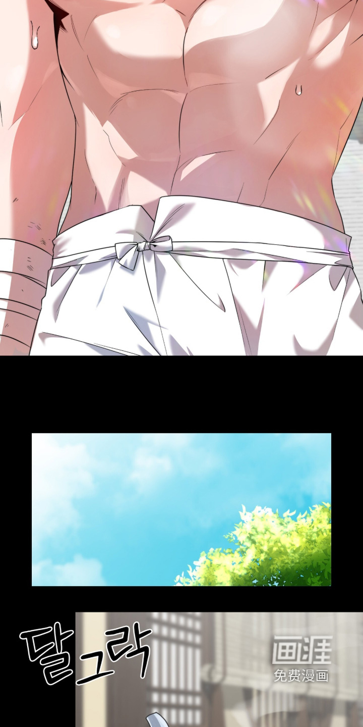 神性共享漫画-图11