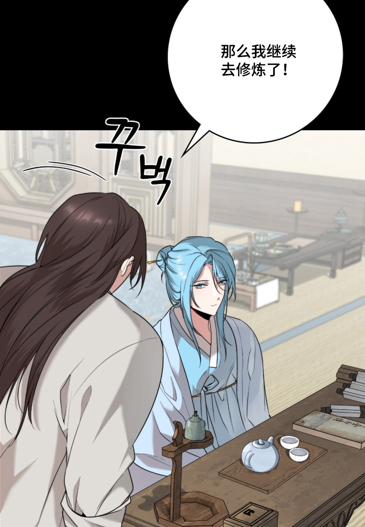 神性共享漫画-图13