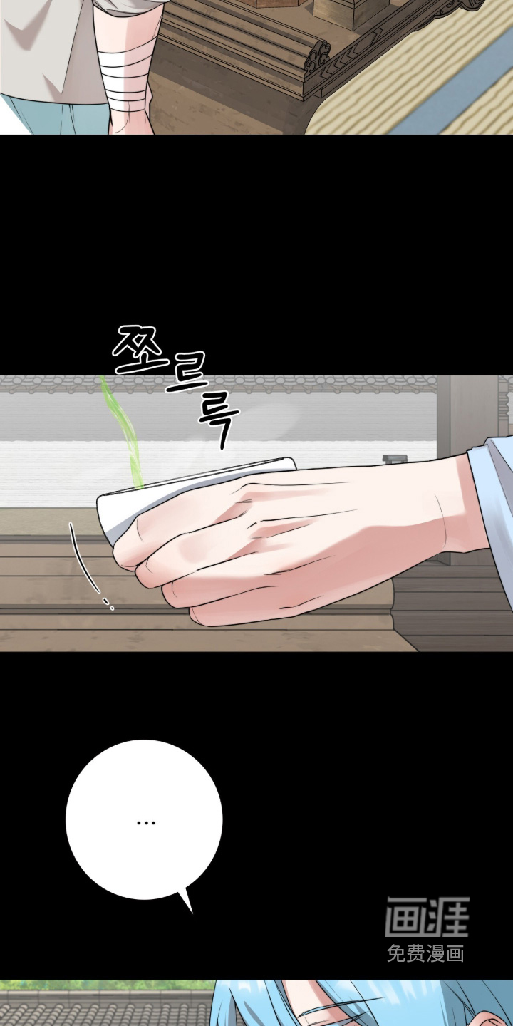 神性共享漫画-图14