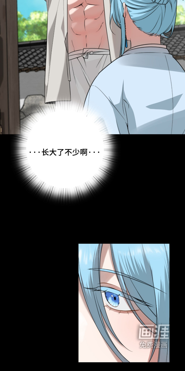 神性共享漫画-图19