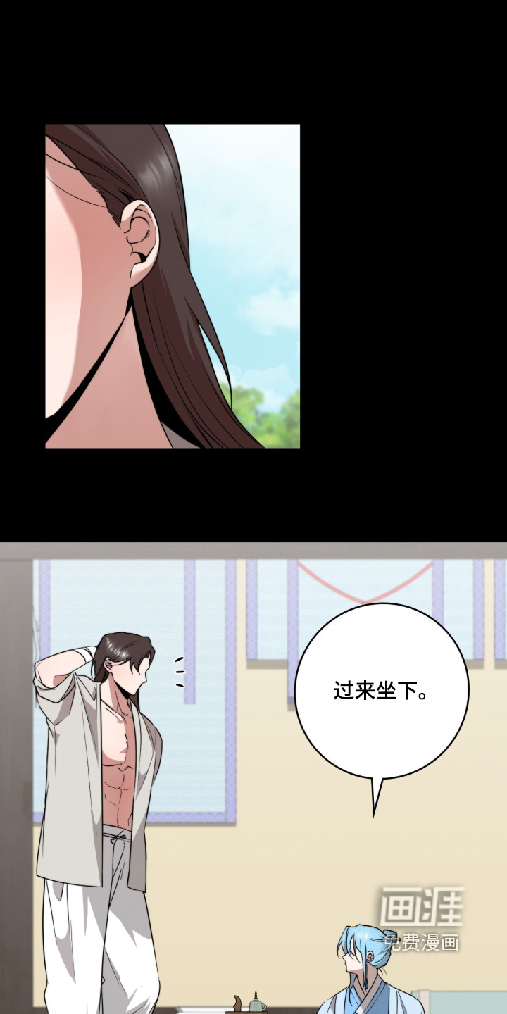 神性共享漫画-图20