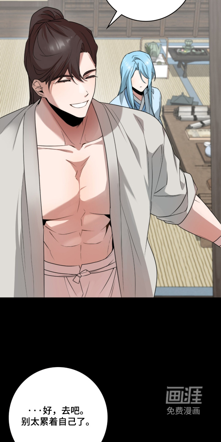 神性共享漫画-图7