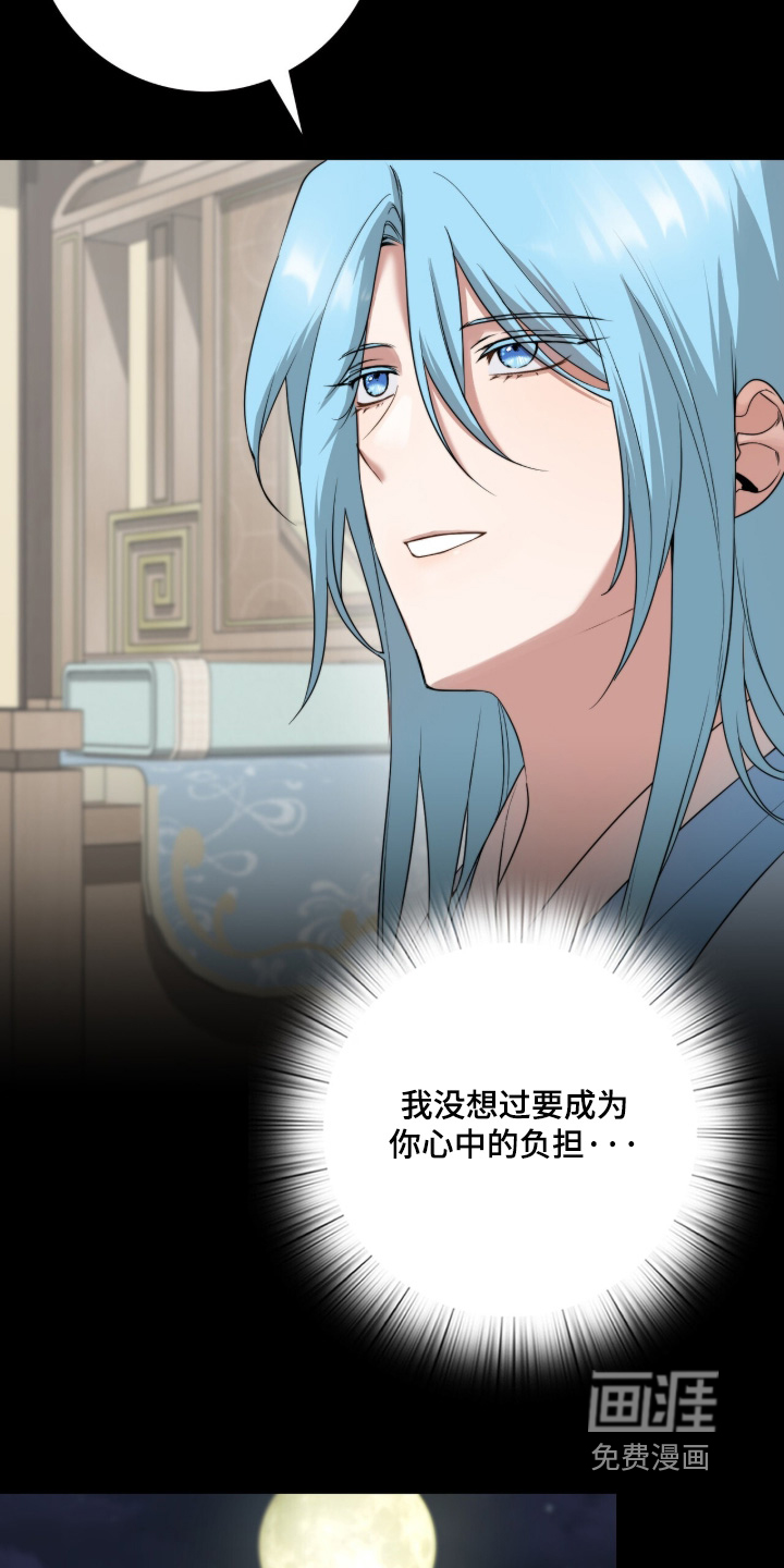神性共享漫画-图8
