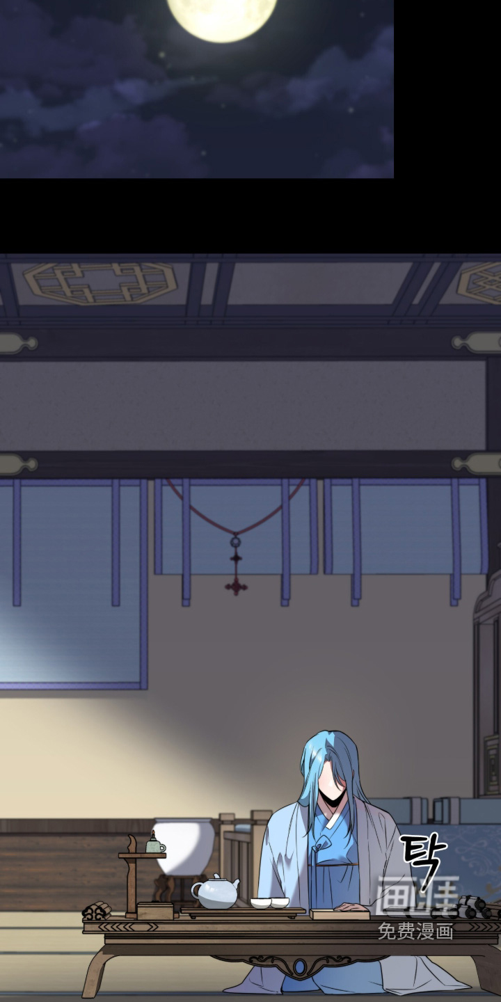 神性共享漫画-图9