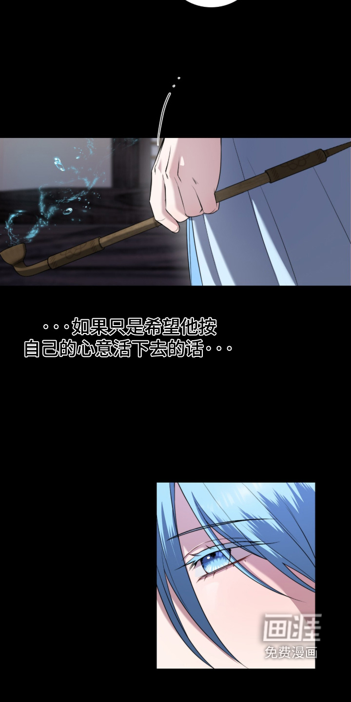 神性共享漫画-图12