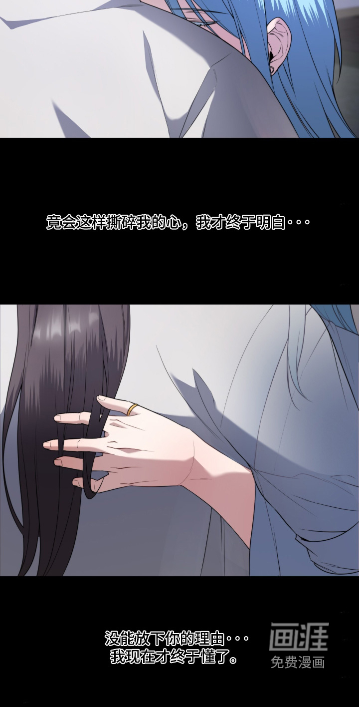 神性共享漫画-图14