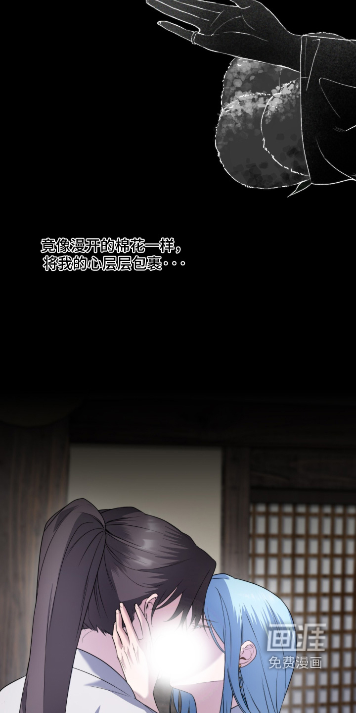 神性共享漫画-图16