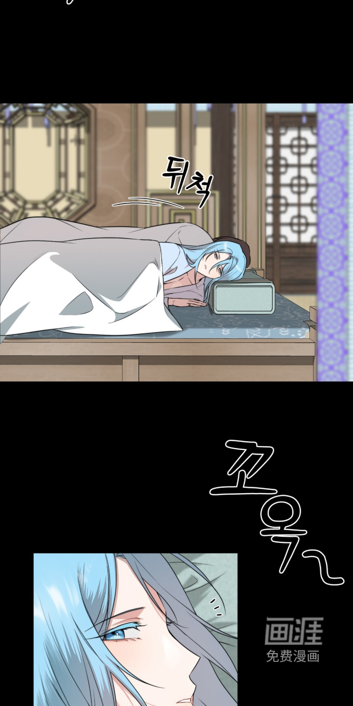 神性共享漫画-图19