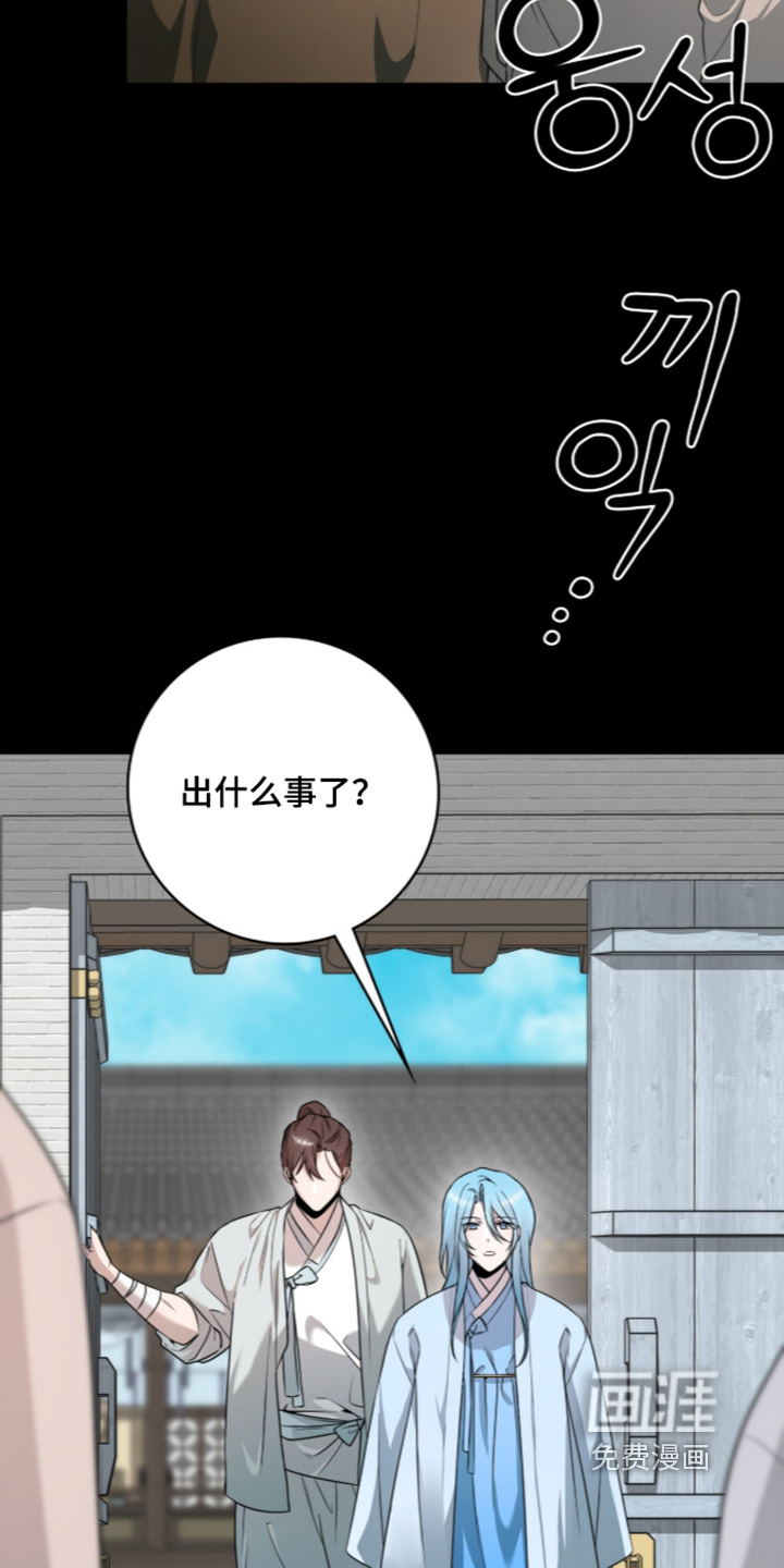 神性共享漫画-图3