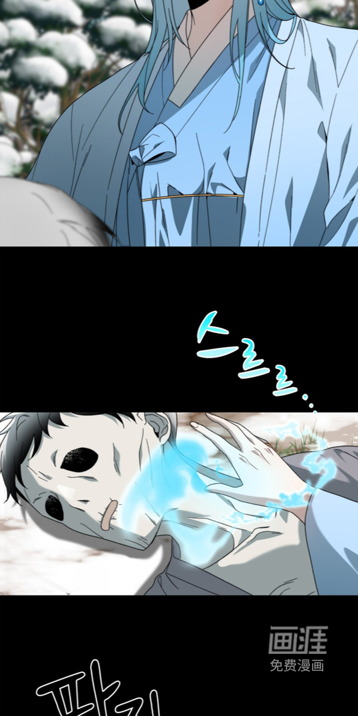 神性共享漫画-图11