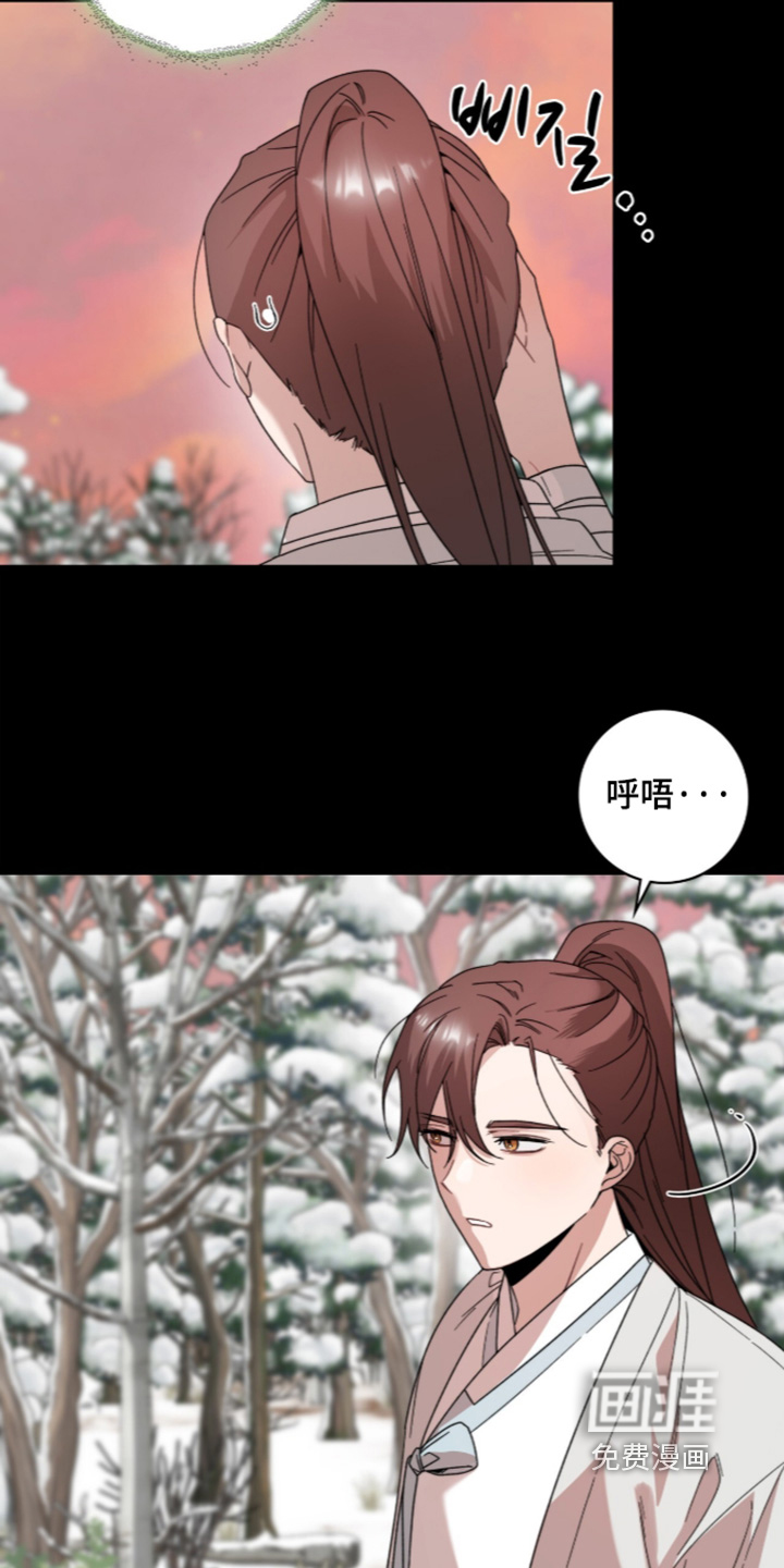 神性共享漫画-图27