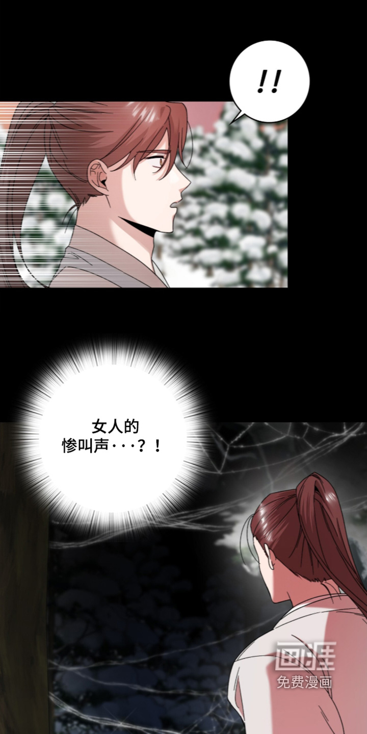 神性共享漫画-图3