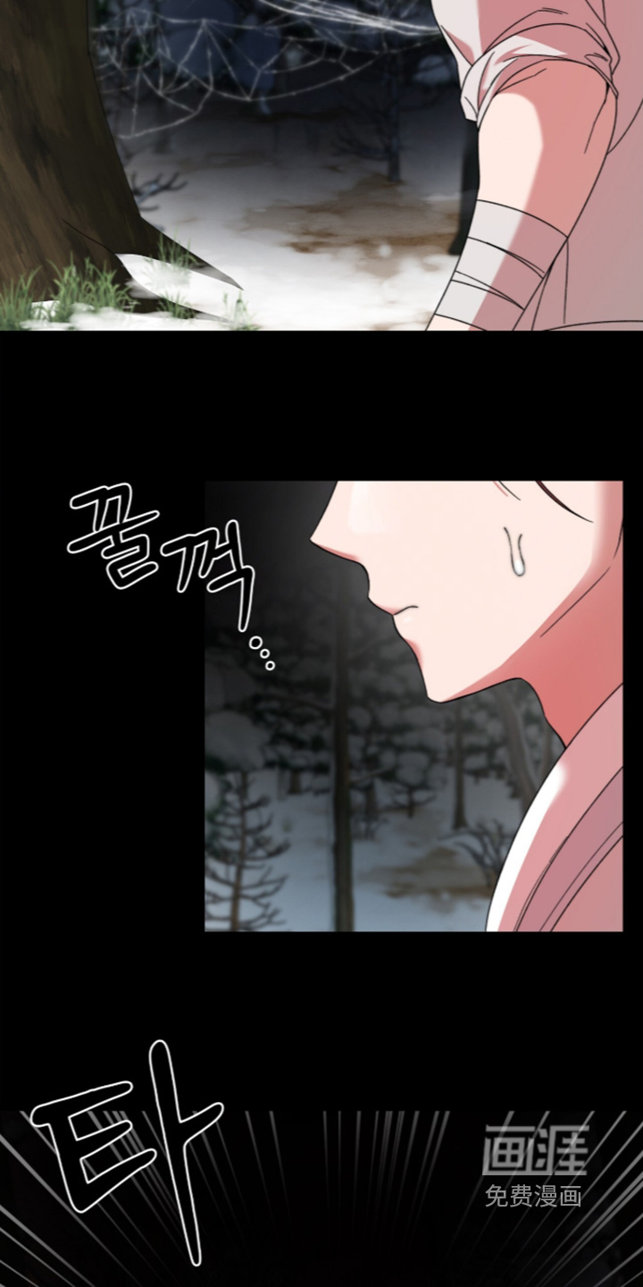 神性共享漫画-图4
