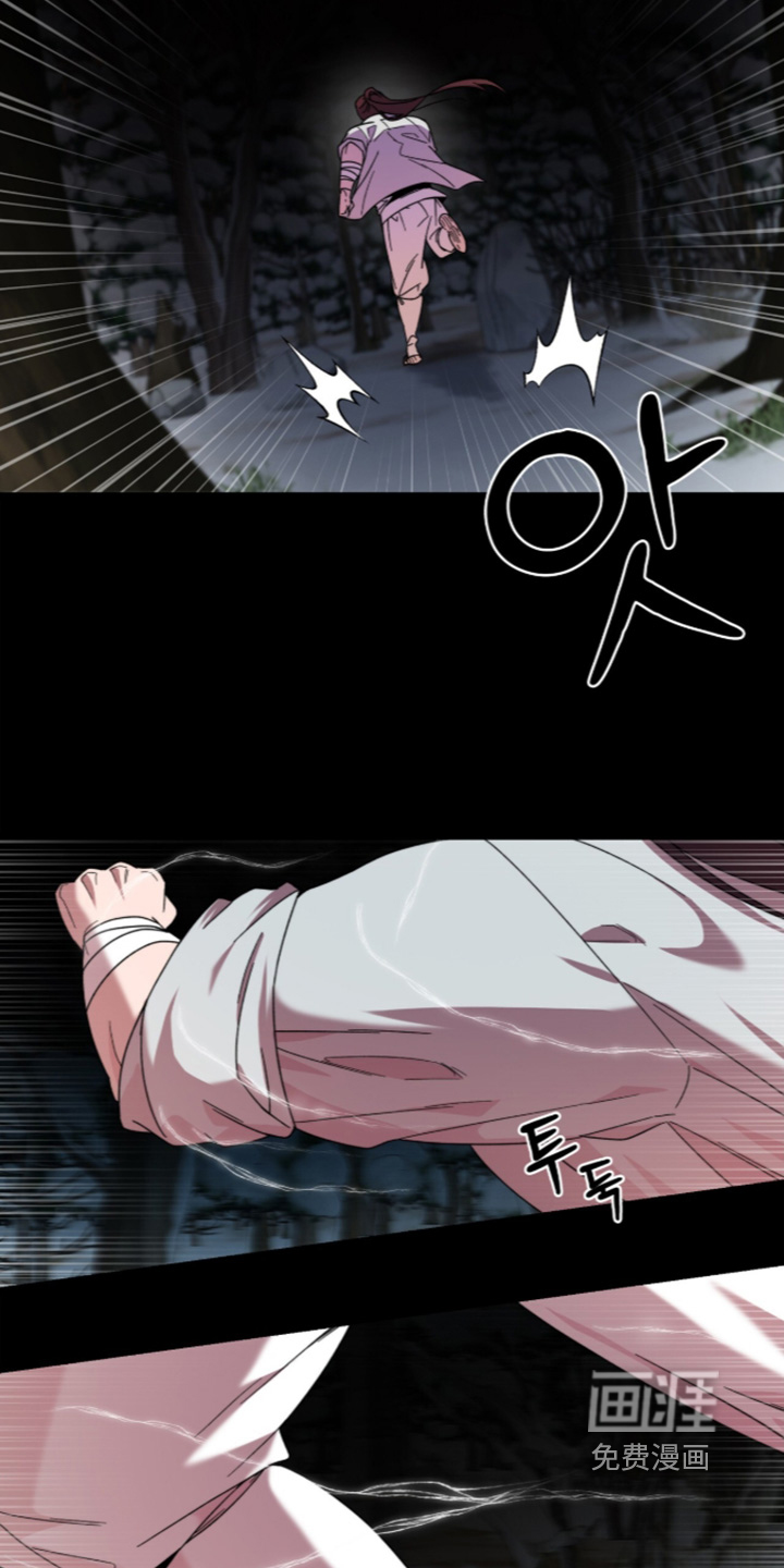 神性共享漫画-图5