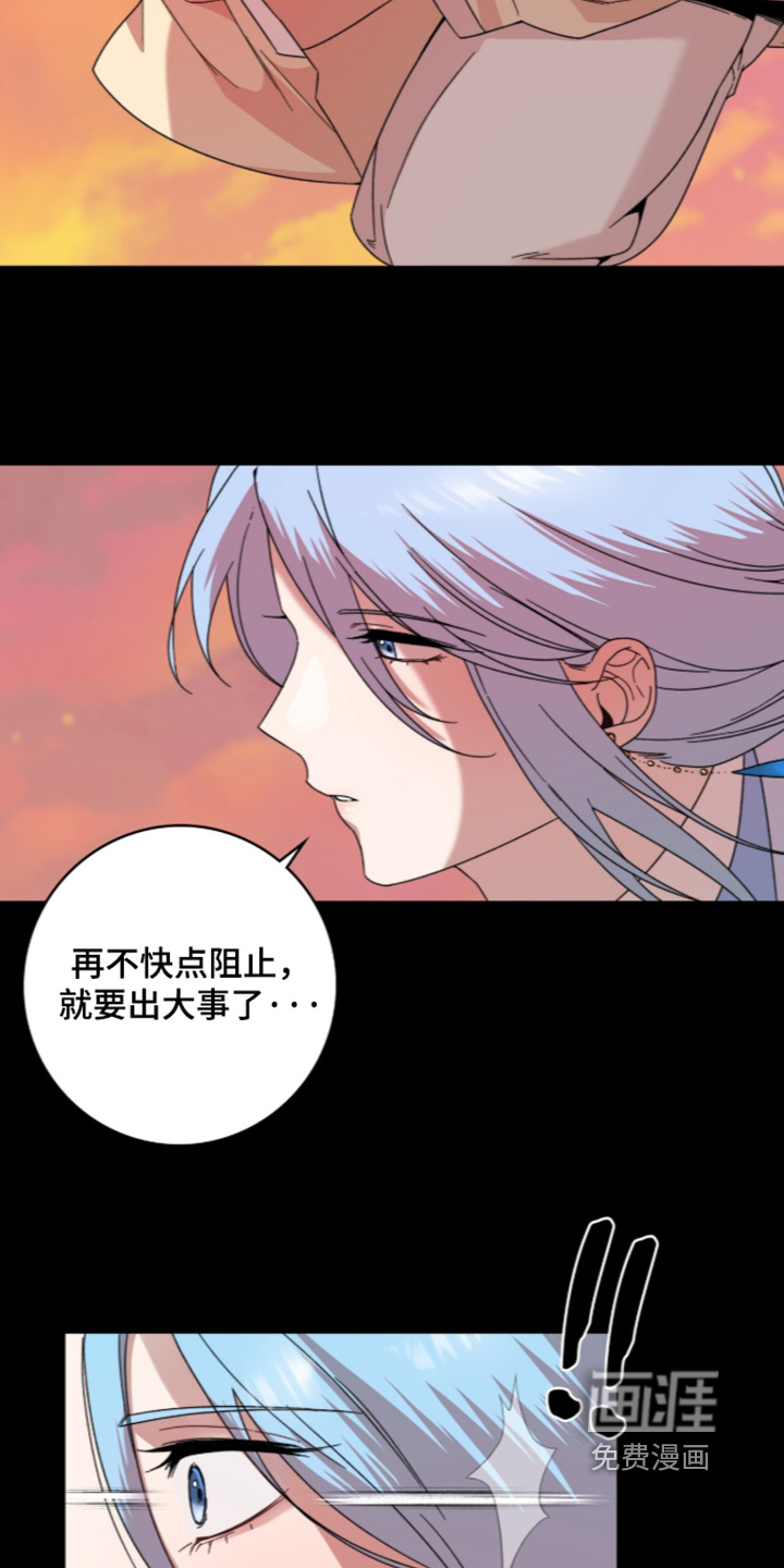 神性共享漫画-图10