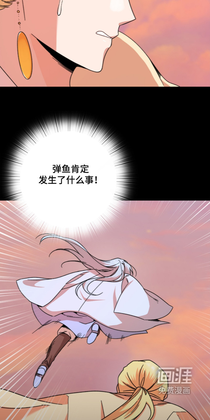 神性共享漫画-图13
