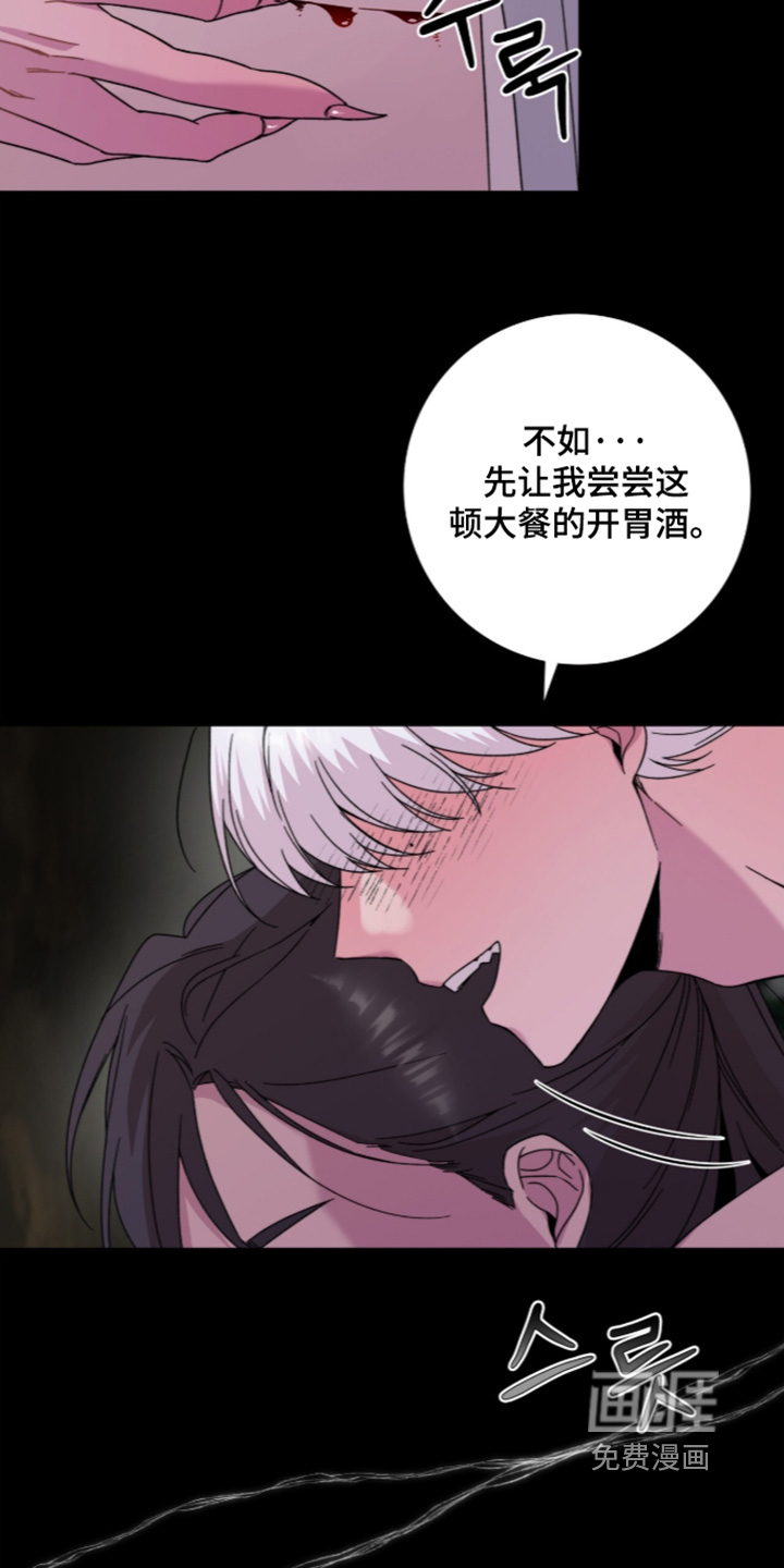 神性共享漫画-图26